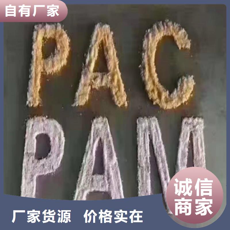聚丙烯酰胺PAM【石英砂滤料厂家】专业供货品质管控