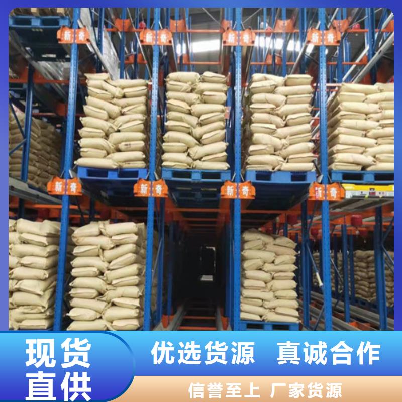 聚丙烯酰胺PAM【【沉淀剂】】拥有多家成功案例