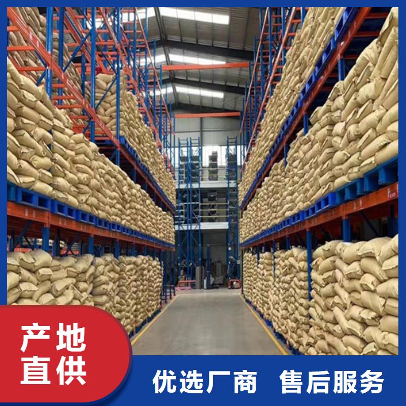 聚丙烯酰胺PAM【石英砂滤料厂家】专业供货品质管控