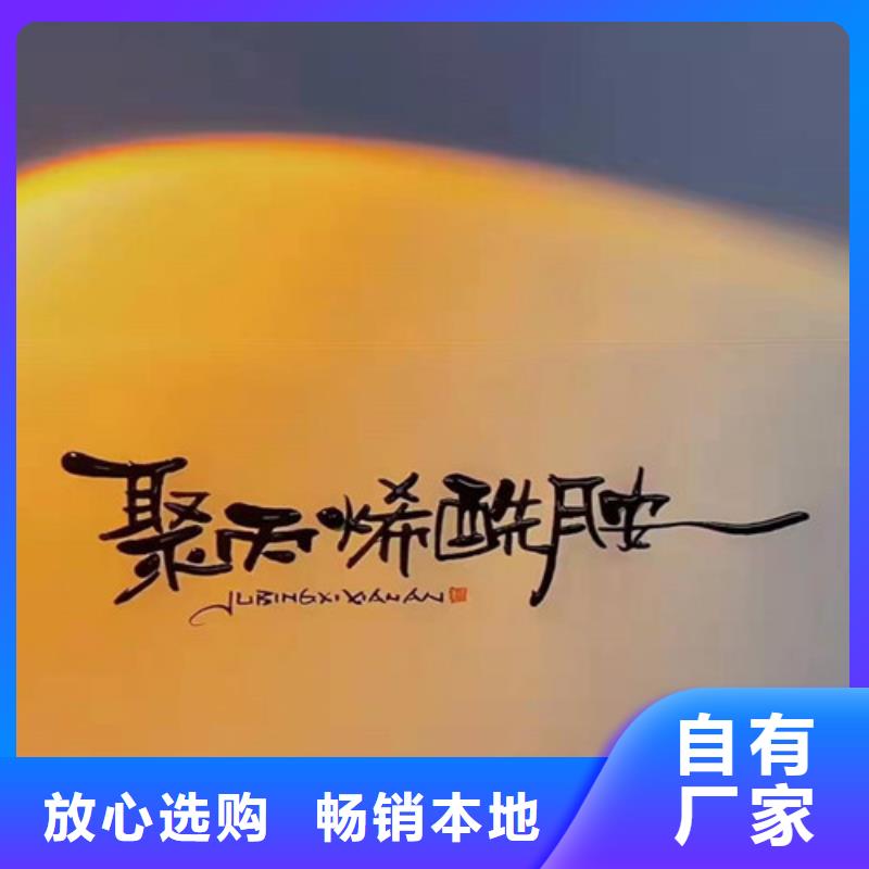 聚丙烯酰胺PAM【【沉淀剂】】拥有多家成功案例