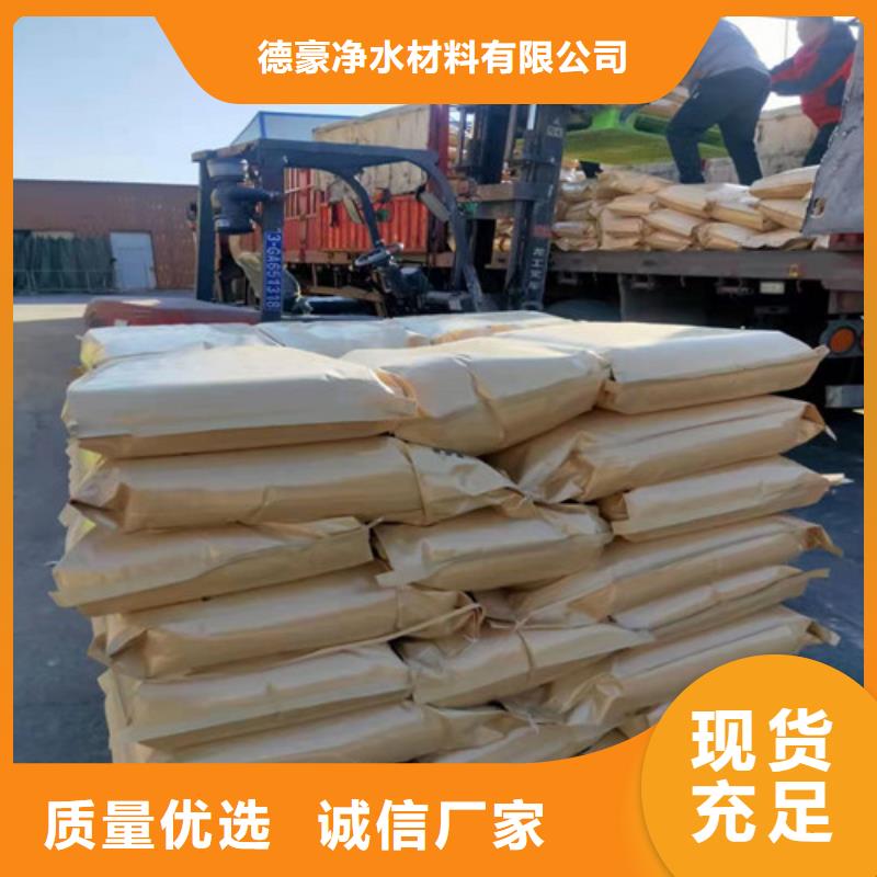 聚丙烯酰胺PAM【【沉淀剂】】拥有多家成功案例