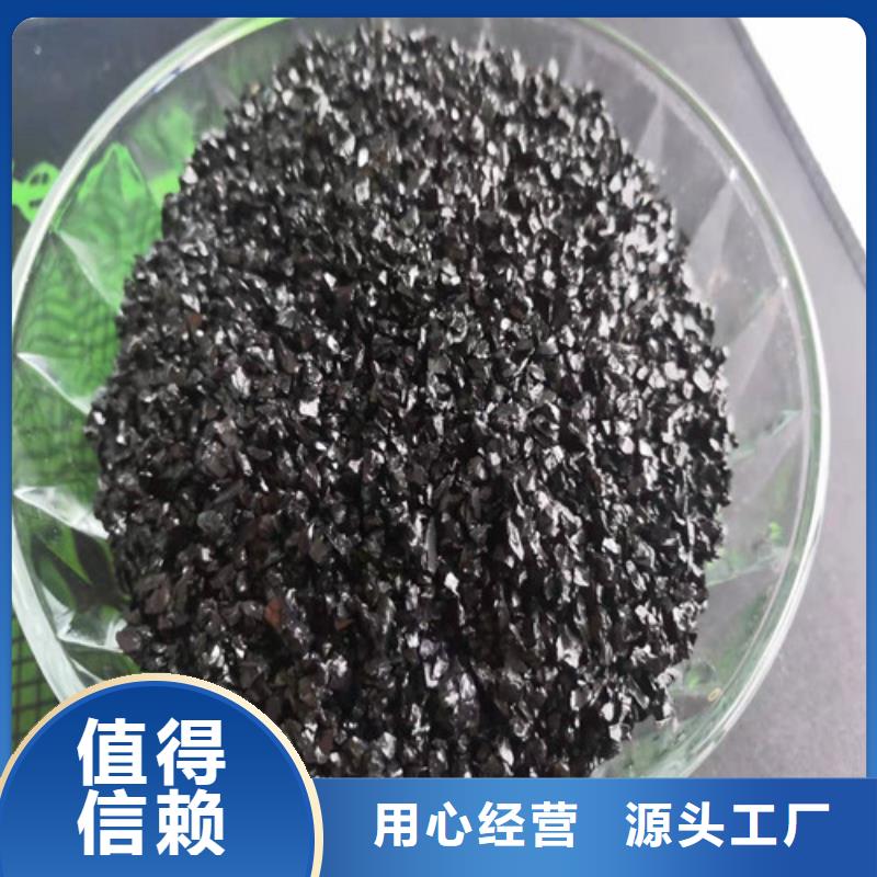 批发高碳无烟煤滤料_优质厂家