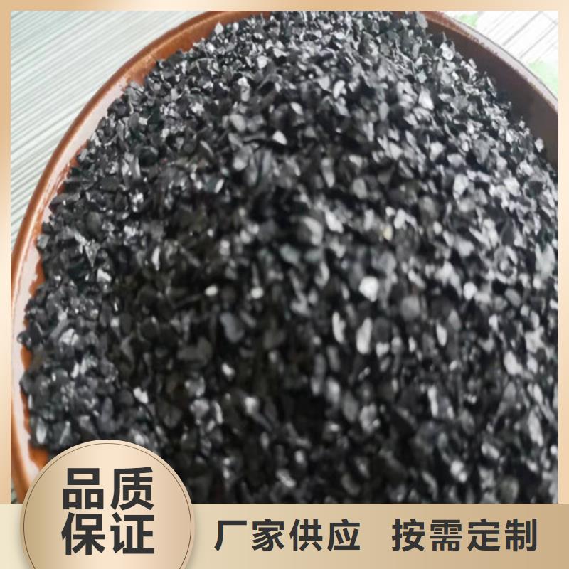 批发高碳无烟煤滤料_优质厂家