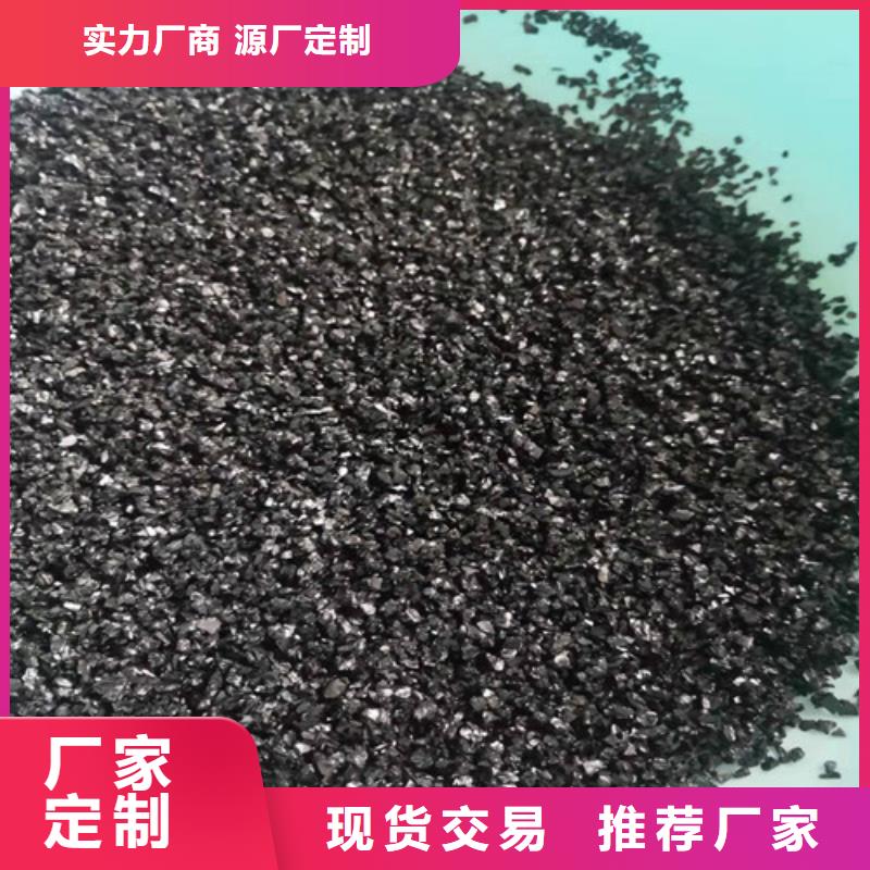 批发高碳无烟煤滤料_优质厂家