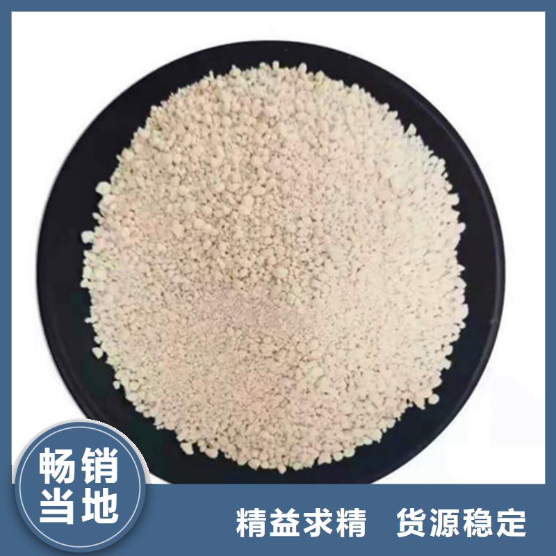 山西氨氮去除剂价格合理的厂家