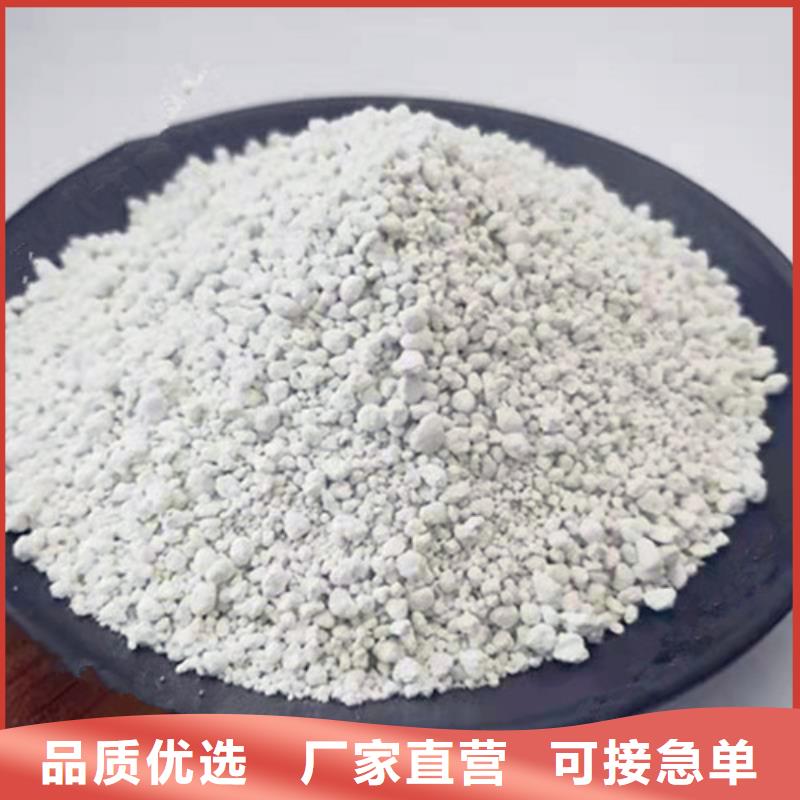 厂家批发氨氮去除剂的主要成分价格优惠