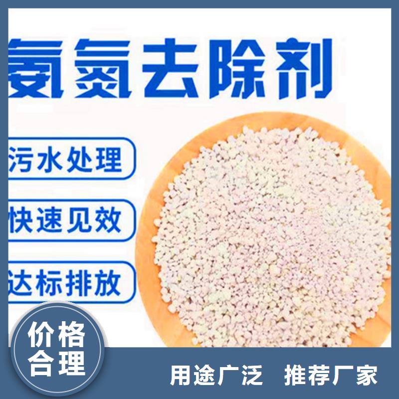 污水氨氮去除剂-污水氨氮去除剂质量好