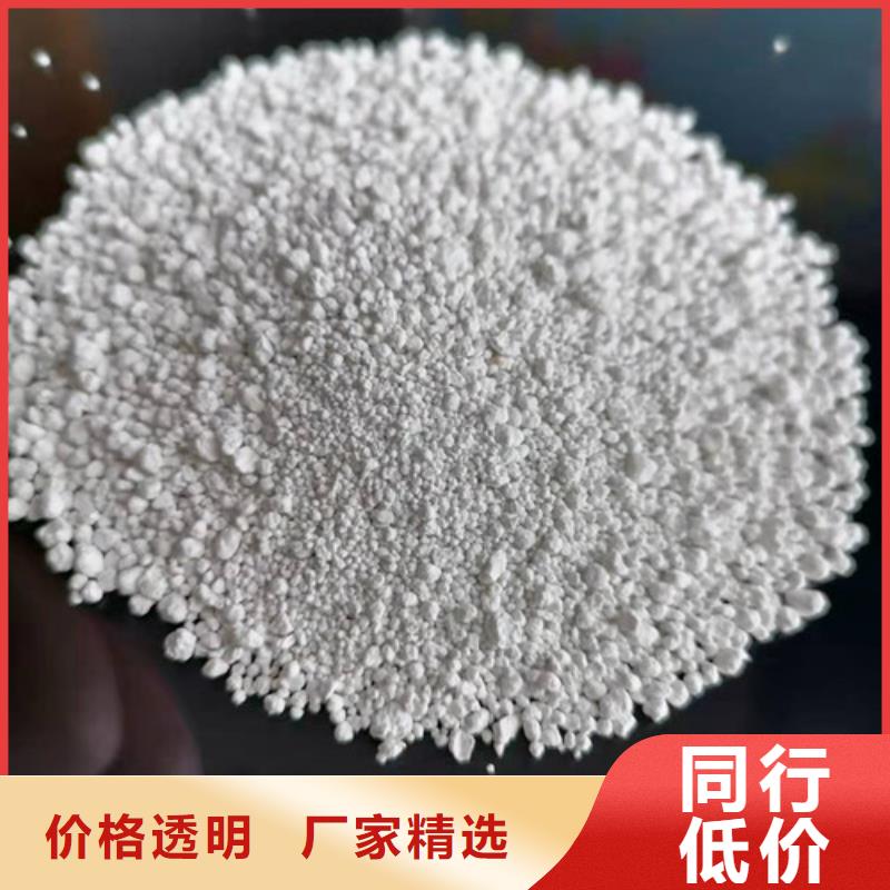 厂家批发氨氮去除剂的主要成分价格优惠