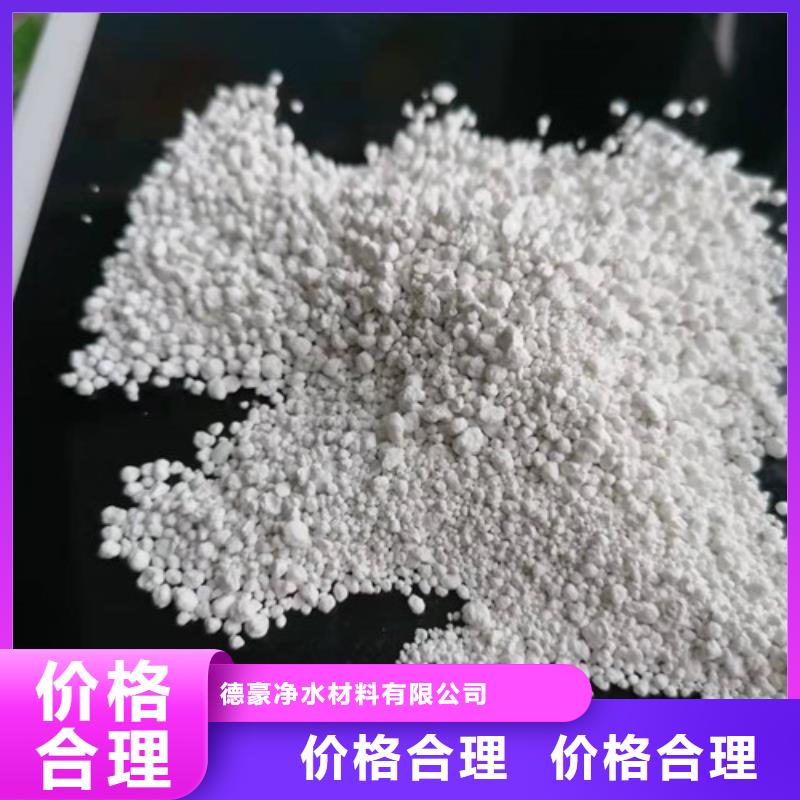 污水氨氮去除剂的规格尺寸