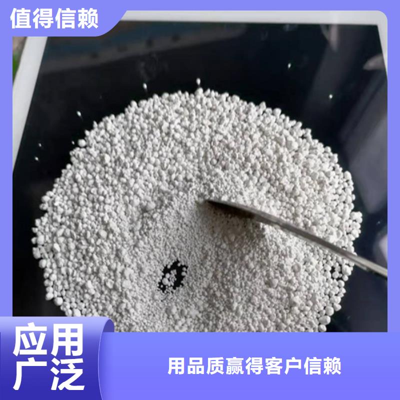 山西氨氮去除剂价格合理的厂家