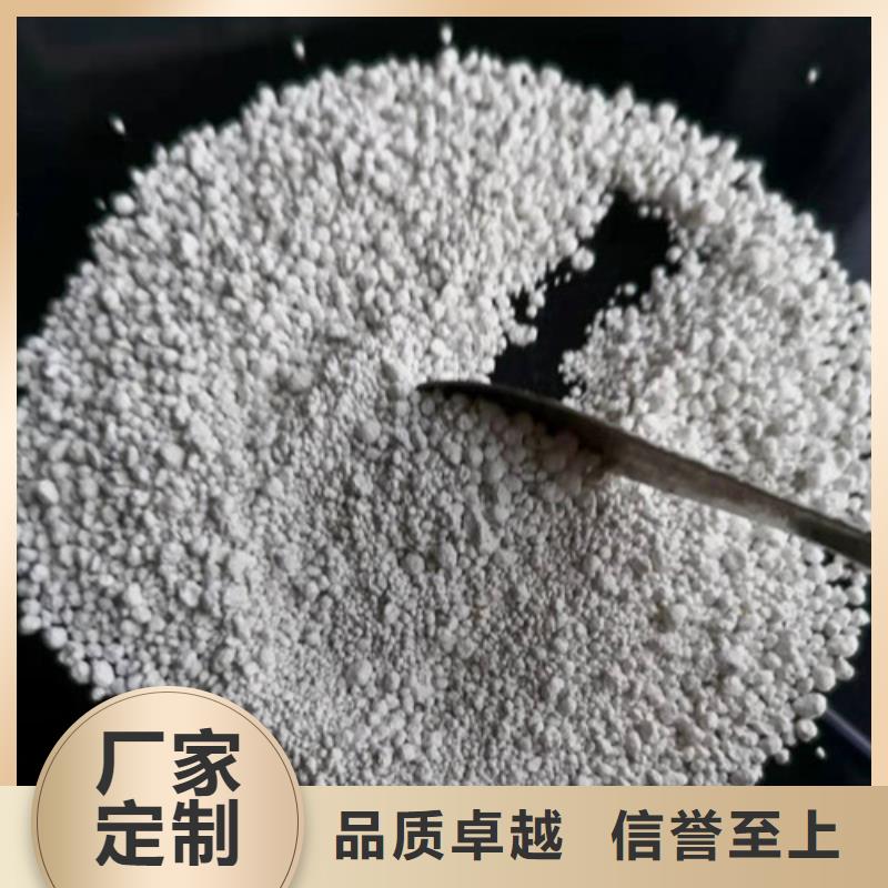 专业销售氨氮去除剂是危险品吗-大型厂家