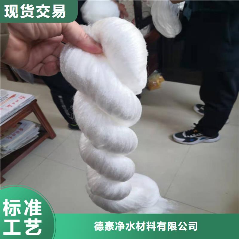改性纤维球滤料价格合理货号2-101