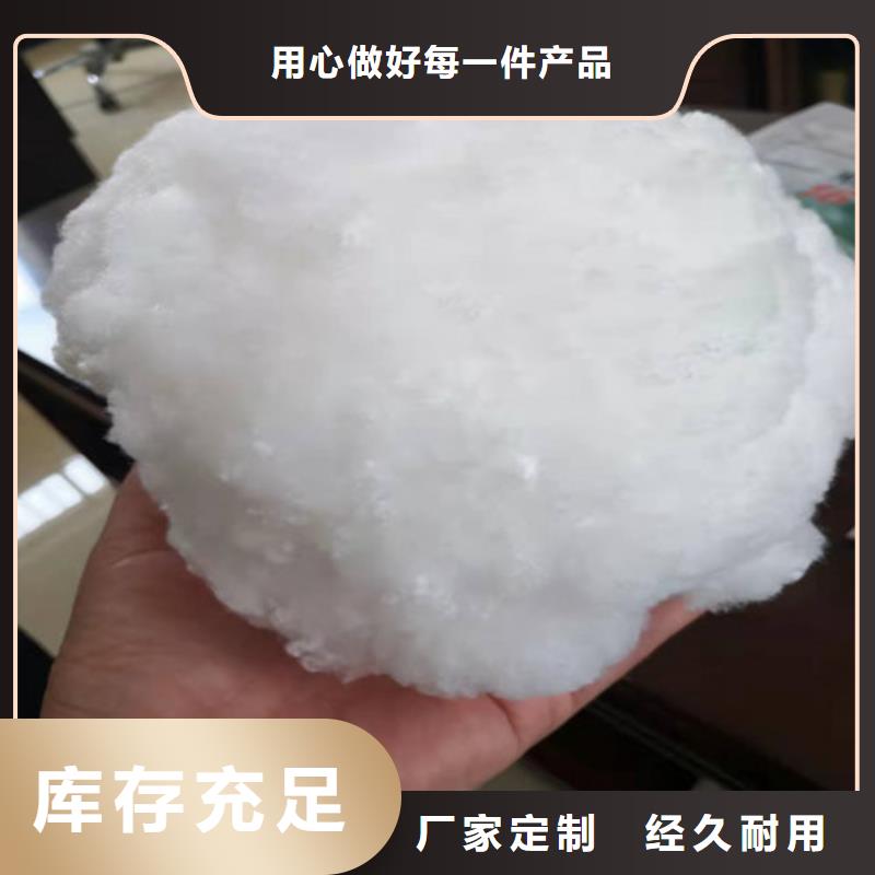 改性纤维球滤料价格合理货号2-101