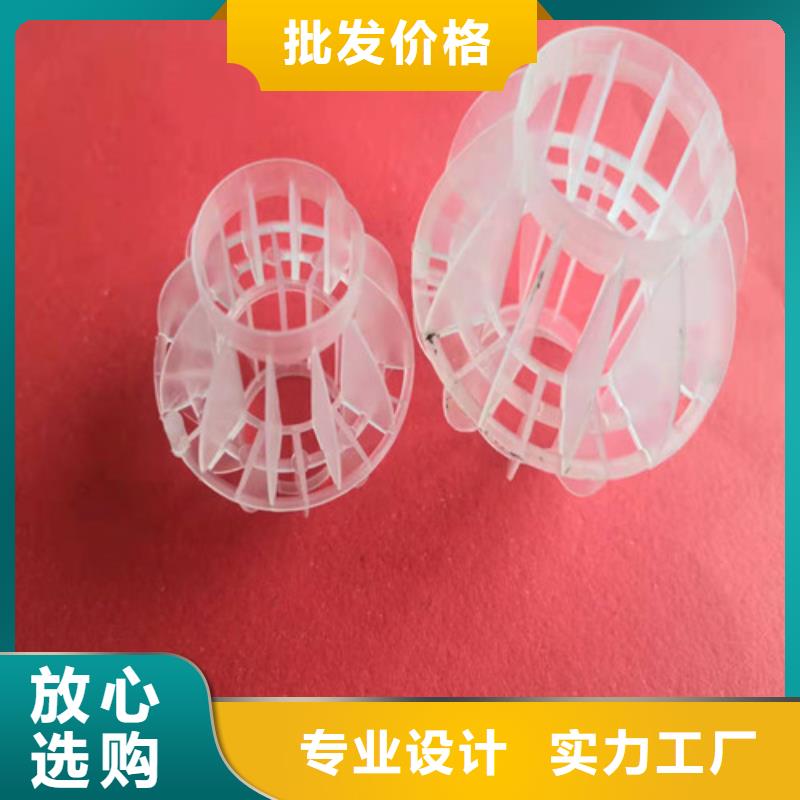 改性纤维球滤料价格合理货号2-101