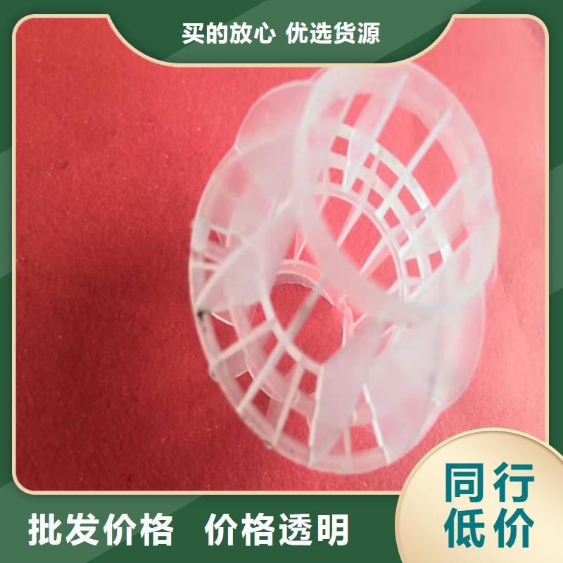 纤维球多少钱按需定制货号2-101
