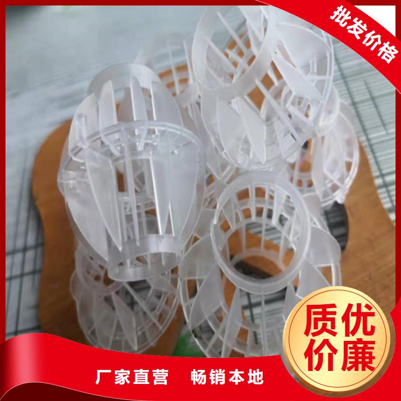 改性纤维球滤料价格合理货号2-101