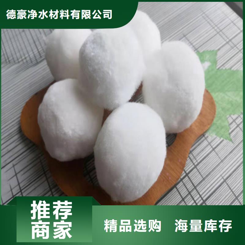 纤维球多少钱按需定制货号2-101
