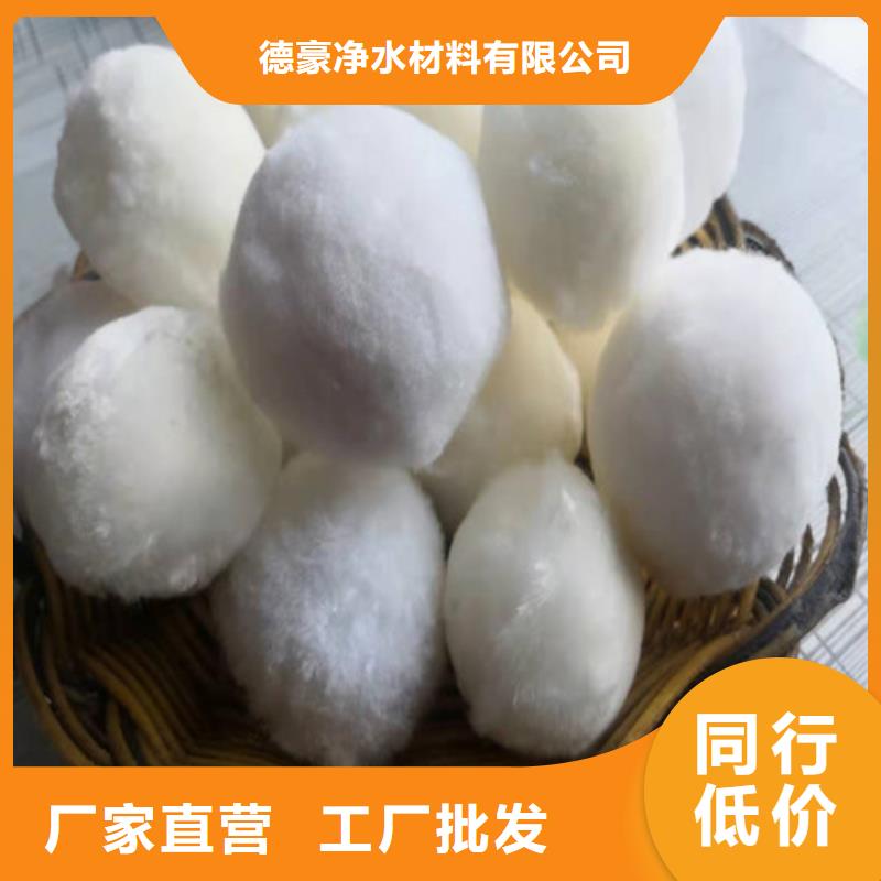 水处理填料【pam聚丙烯酰胺】48小时发货