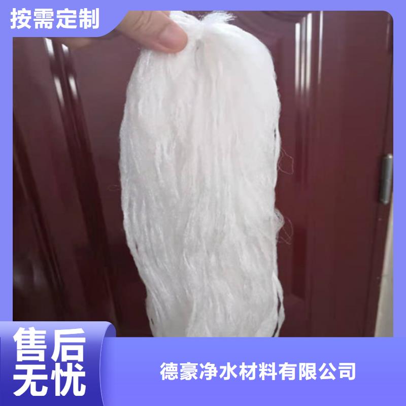 【水处理填料】,沉淀剂长期供应