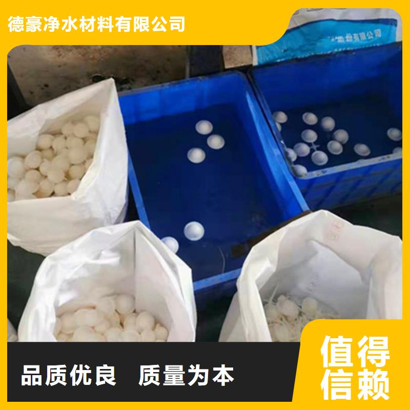 纤维球多少钱按需定制货号2-101
