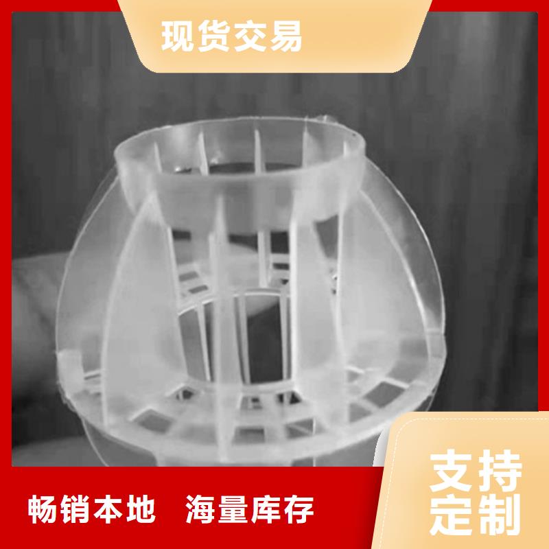 水处理填料聚丙烯酰胺厂家工艺先进