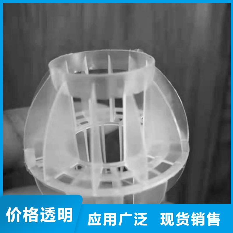 纤维球多少钱按需定制货号2-101