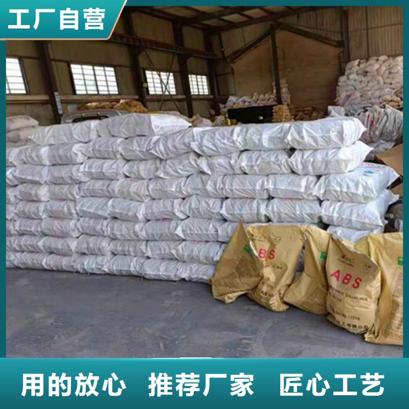 水处理填料【pam聚丙烯酰胺】48小时发货