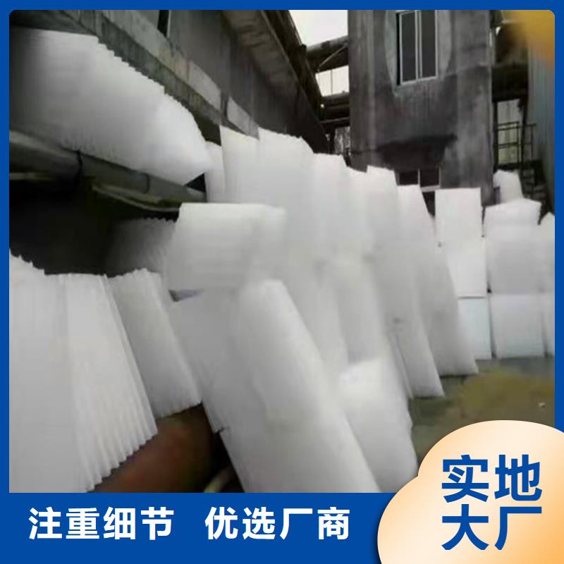 水处理填料聚丙烯酰胺厂家工艺先进