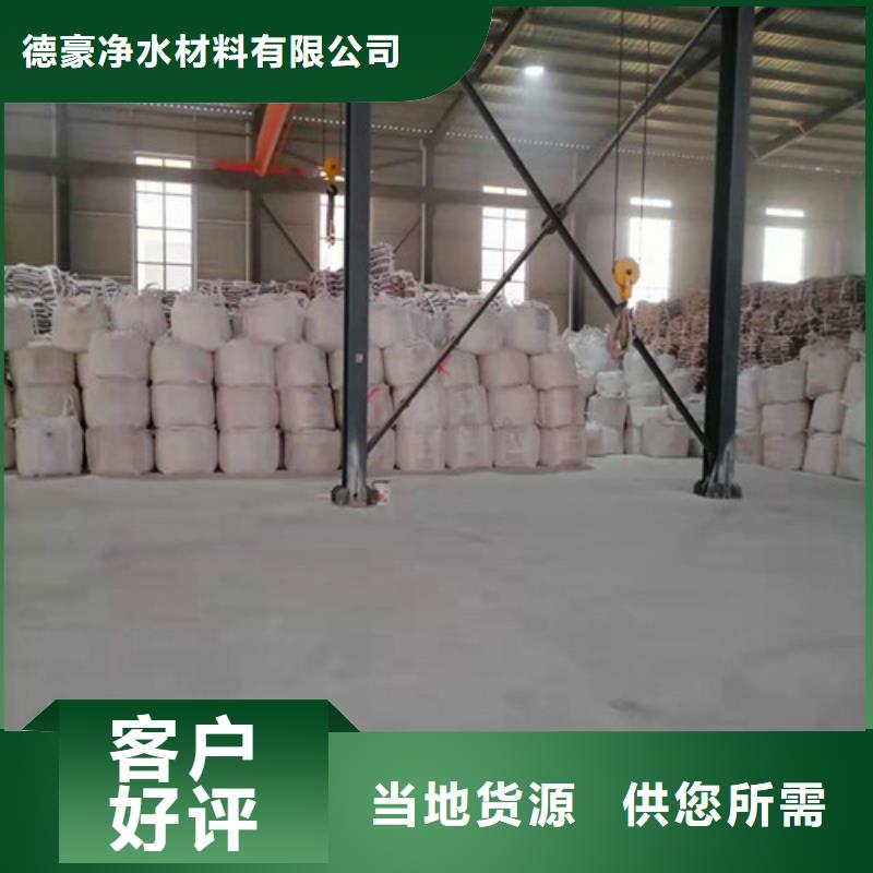 石英砂滤料椰壳活性炭真材实料加工定制