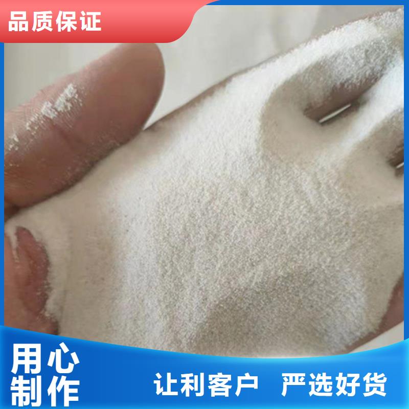 信誉好的水处理石英砂滤料厂家_质量保证