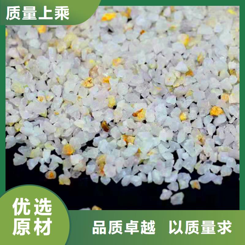 信誉好的水处理石英砂滤料厂家_质量保证