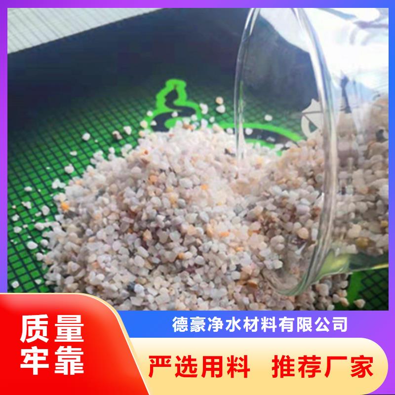 信誉好的水处理石英砂滤料厂家_质量保证