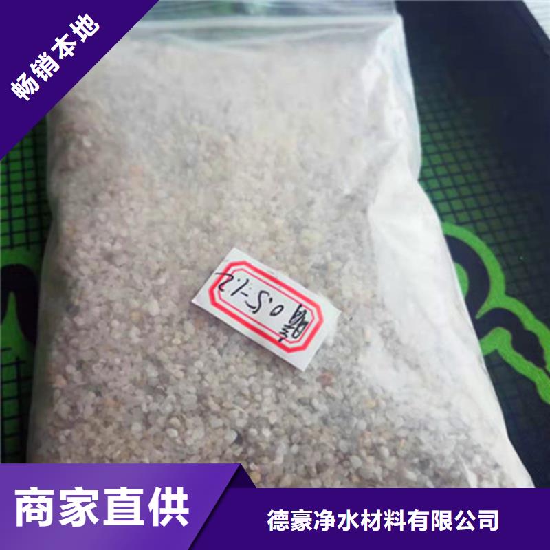 【石英砂滤料-活性炭款式新颖】