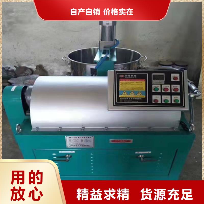 【油渣分离机聚丙烯酰胺助凝剂好产品好服务】