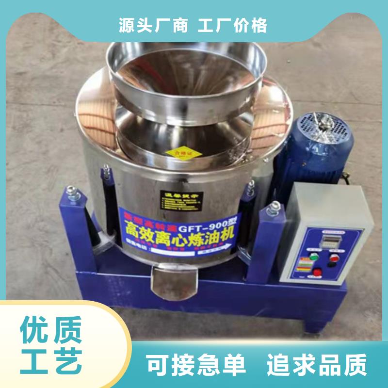 全自动油渣分离机价格、全自动油渣分离机价格生产厂家_大量现货
