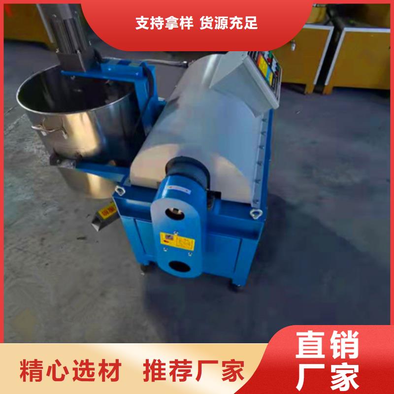 【油渣分离机聚丙烯酰胺助凝剂好产品好服务】