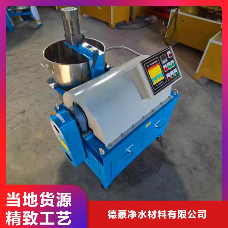 【油渣分离机聚丙烯酰胺助凝剂好产品好服务】
