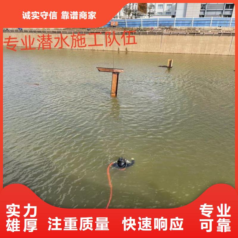 蛙人服务公司 水下摄像检查公司免费咨询