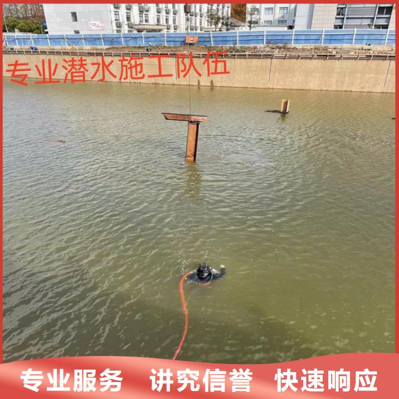 蛙人服务公司【潜水员服务公司】精英团队