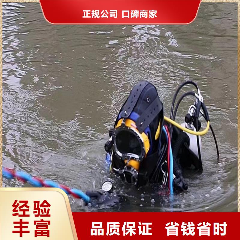蛙人服务公司水下加固知名公司