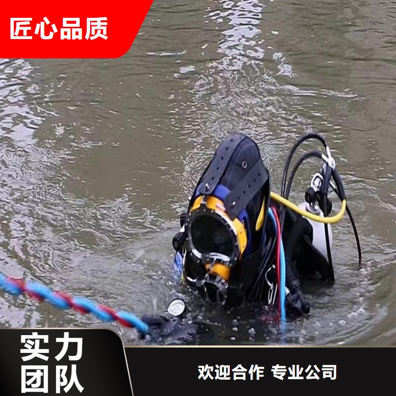 蛙人服务公司,水下拆除好评度高