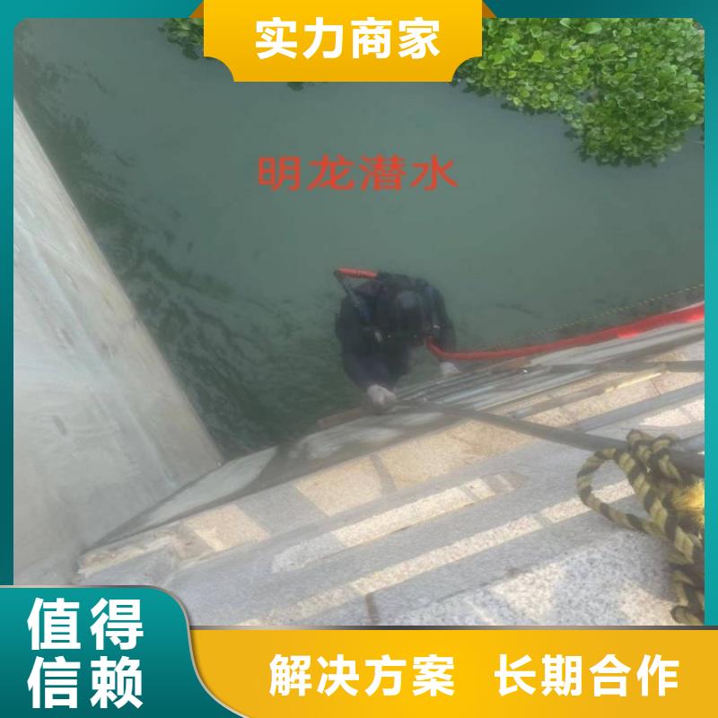 打捞队专业潜水作业单位