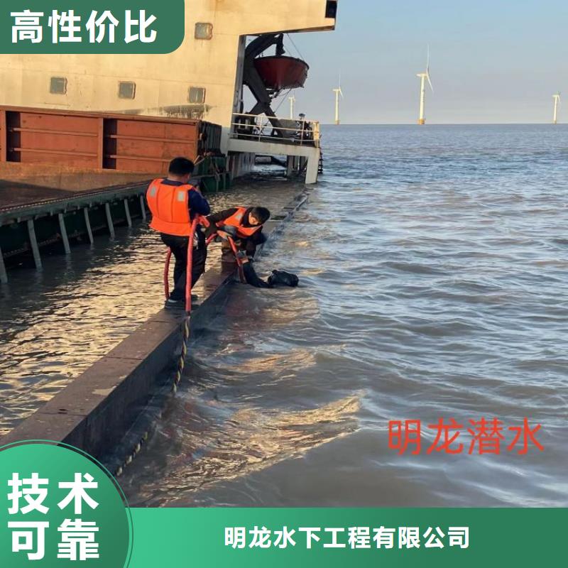 【蛙人服务公司】-水下打捞队随叫随到
