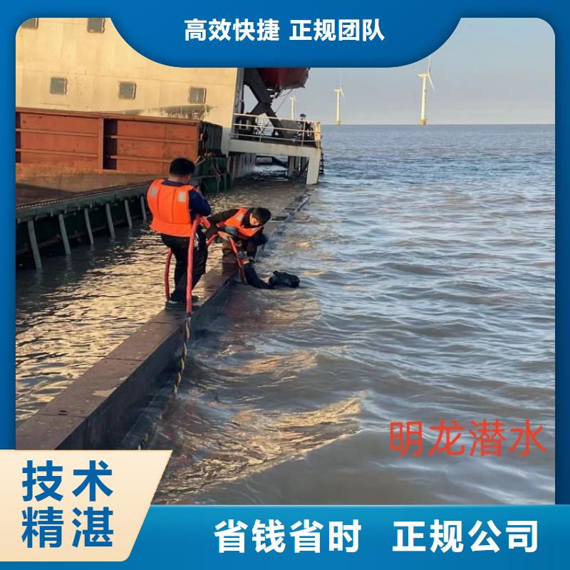 水下电焊焊接公司水下施工团队
