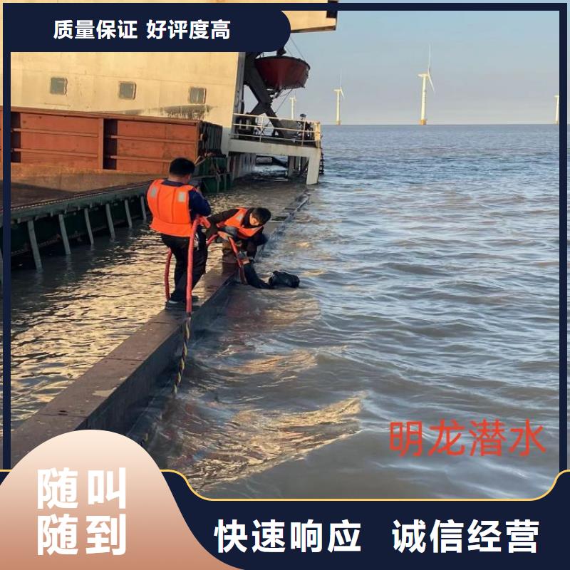 【蛙人服务公司】-水下焊接实力公司