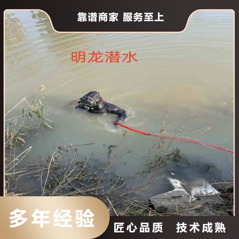 水下作业公司随时联系我们