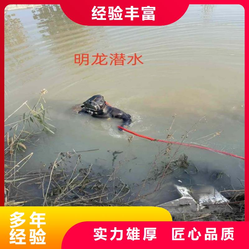 【蛙人服务公司】-水下打捞队随叫随到