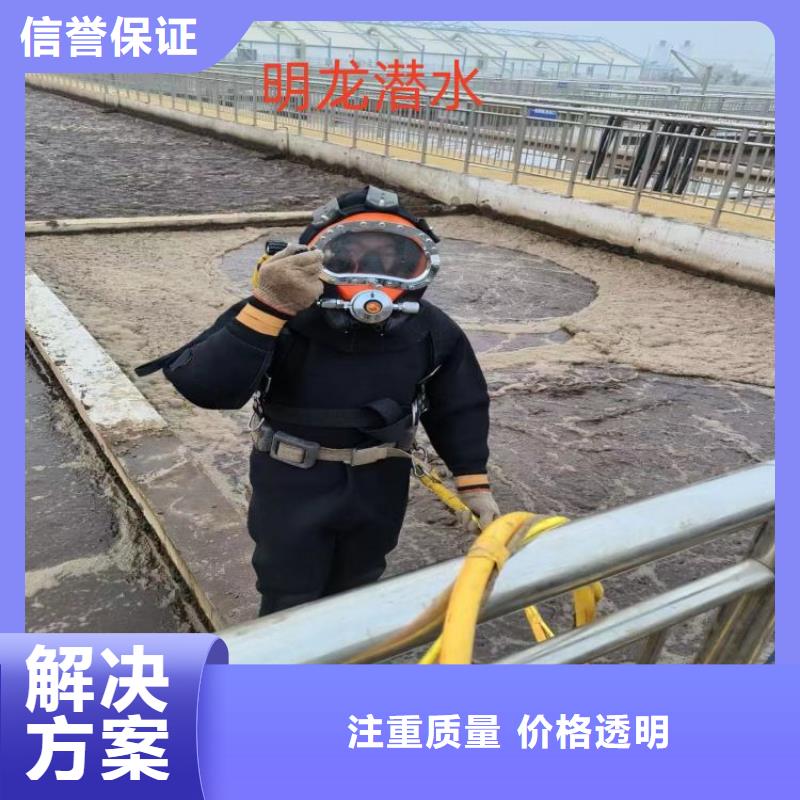 蛙人服务公司水下检测口碑商家