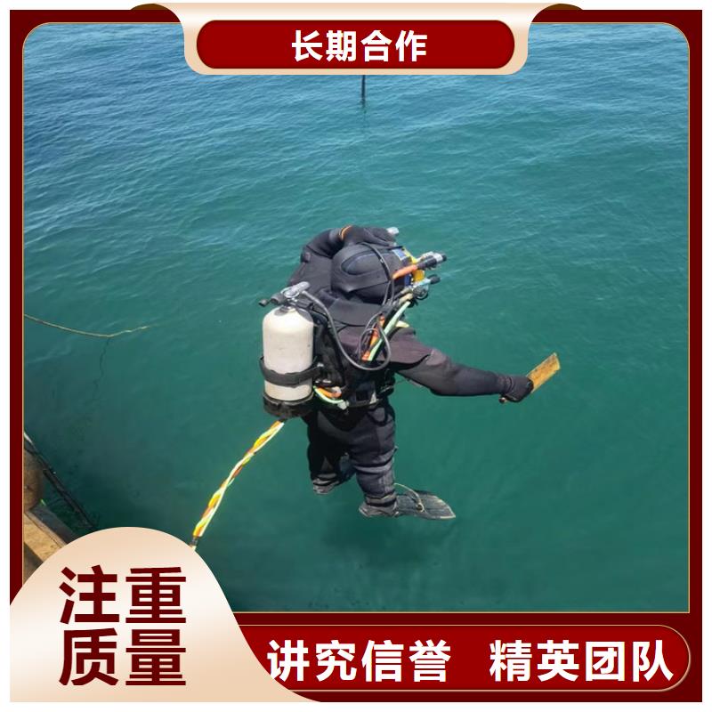 蛙人服务公司水下封堵公司收费合理