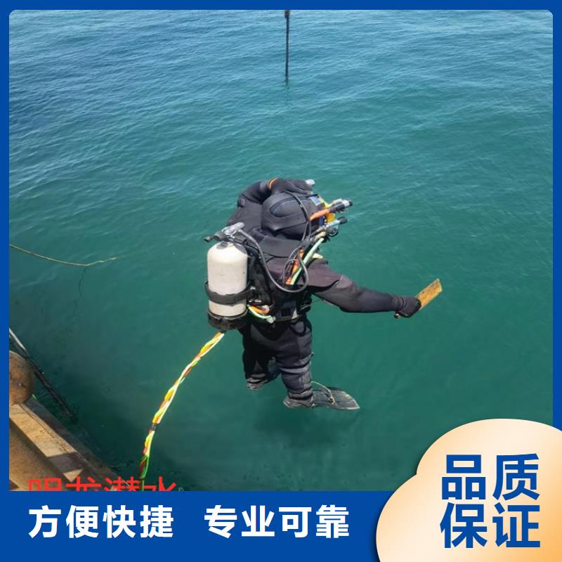 潜水员作业服务公司-诚信为您作业